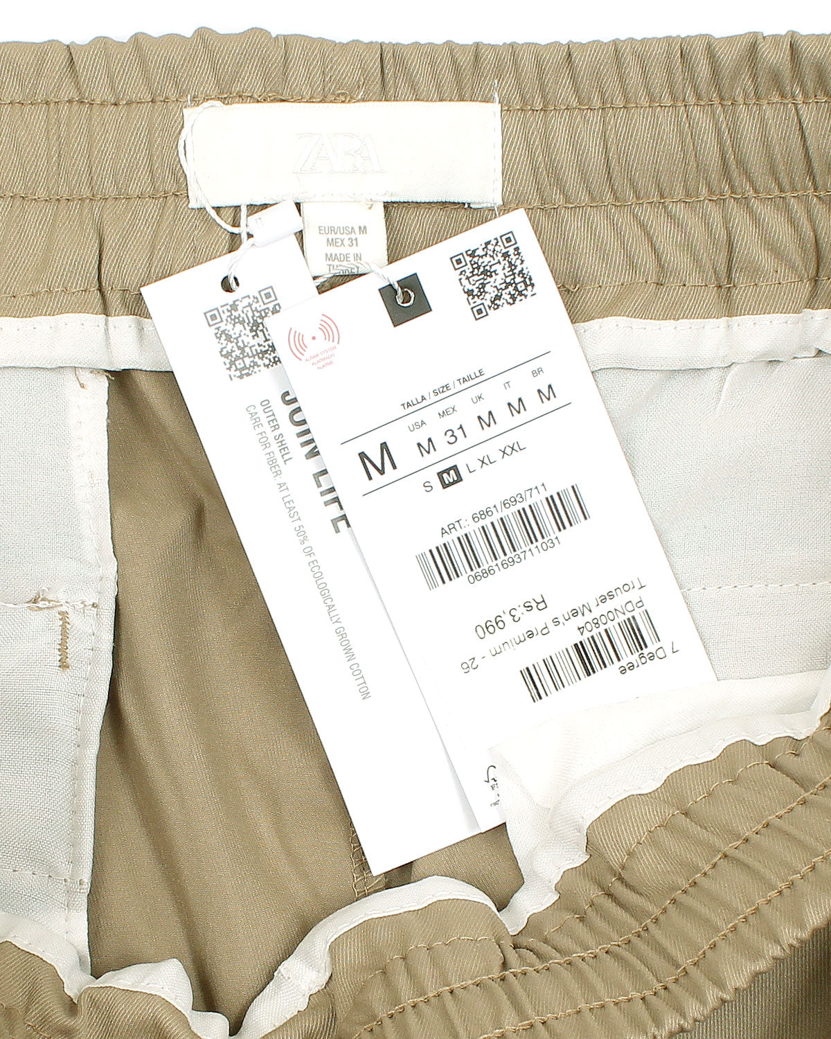 Men's Cotton Everyday Trouser - Beige
